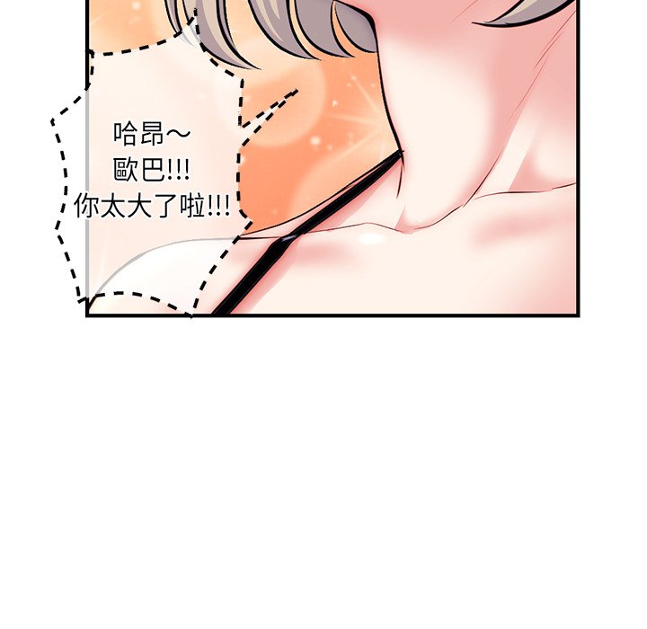 深夜网咖[h漫]韩漫全集-深夜网咖-第14章无删减无遮挡章节图片 