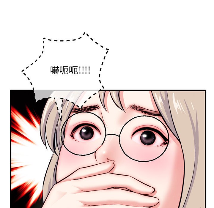 深夜网咖[h漫]韩漫全集-深夜网咖-第14章无删减无遮挡章节图片 