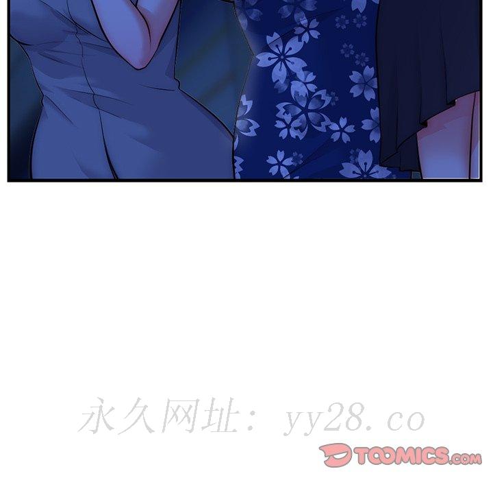 深夜网咖[h漫]韩漫全集-深夜网咖-第15章无删减无遮挡章节图片 
