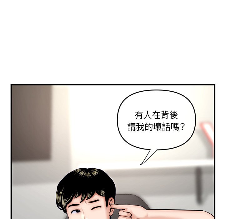 深夜网咖[h漫]韩漫全集-深夜网咖-第15章无删减无遮挡章节图片 