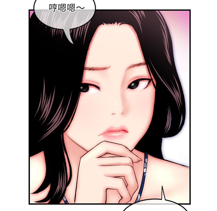 深夜网咖[h漫]韩漫全集-深夜网咖-第15章无删减无遮挡章节图片 