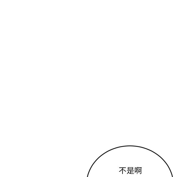 深夜网咖[h漫]韩漫全集-深夜网咖-第15章无删减无遮挡章节图片 