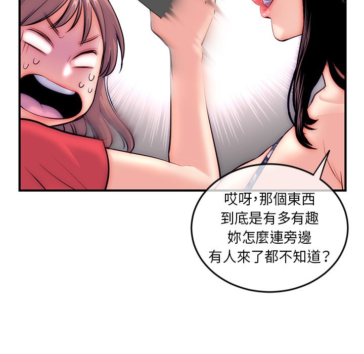 深夜网咖[h漫]韩漫全集-深夜网咖-第15章无删减无遮挡章节图片 