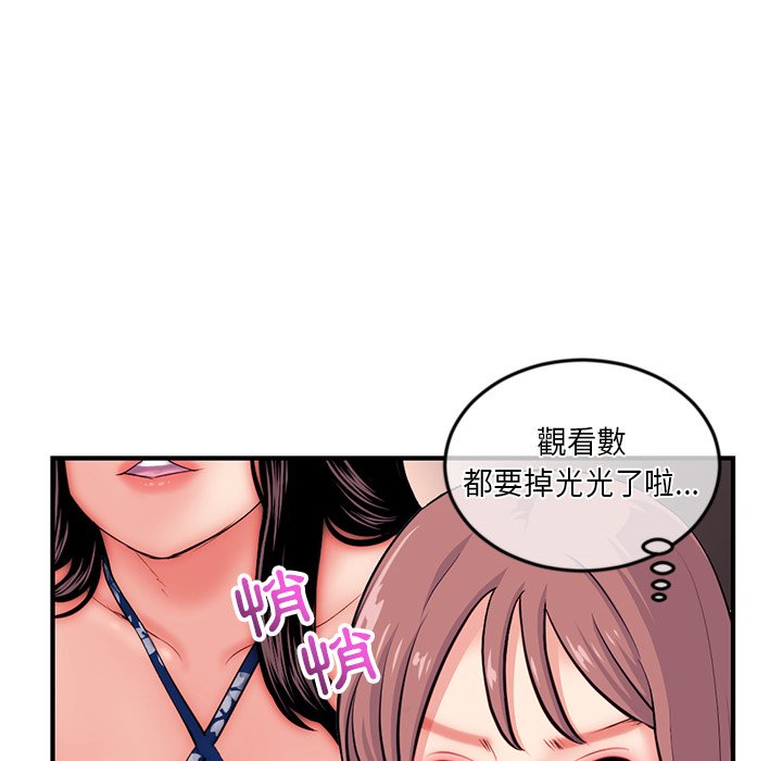 深夜网咖[h漫]韩漫全集-深夜网咖-第15章无删减无遮挡章节图片 