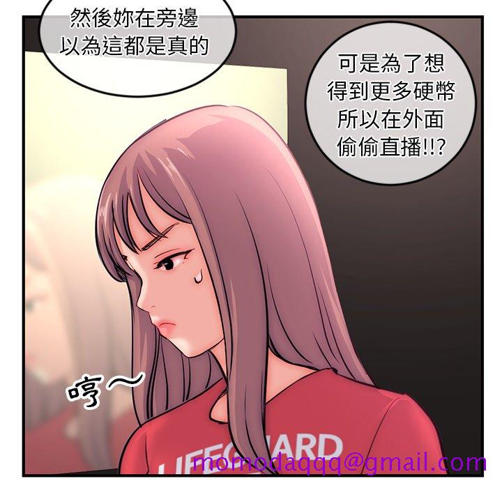 深夜网咖[h漫]韩漫全集-深夜网咖-第15章无删减无遮挡章节图片 