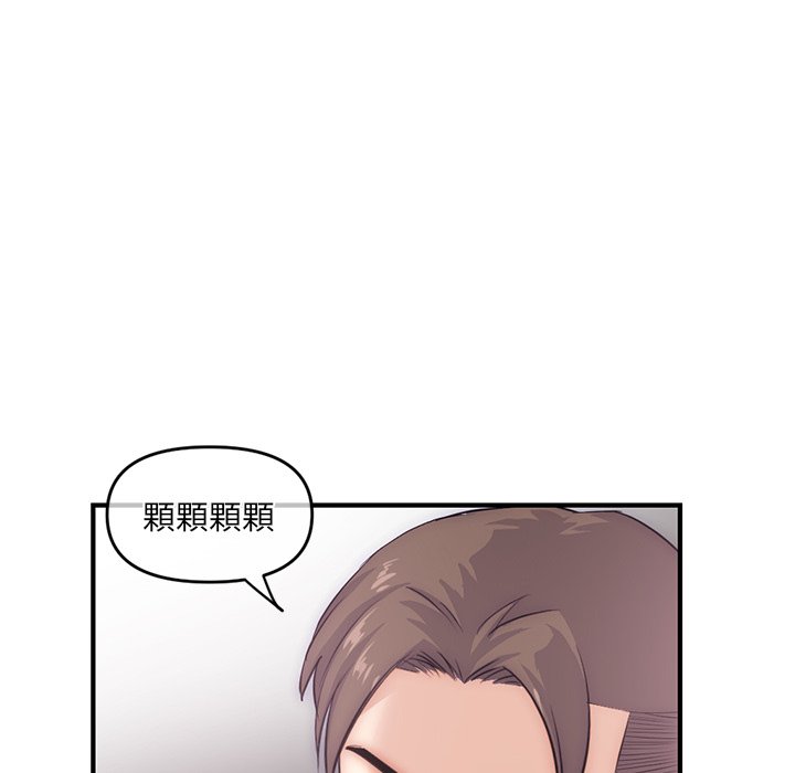 深夜网咖[h漫]韩漫全集-深夜网咖-第15章无删减无遮挡章节图片 
