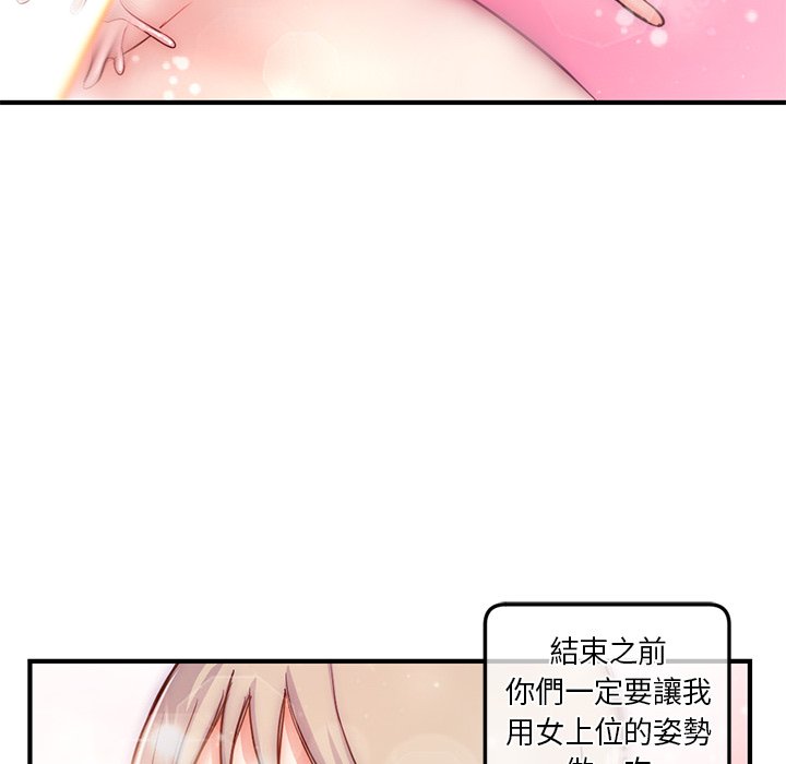 深夜网咖[h漫]韩漫全集-深夜网咖-第15章无删减无遮挡章节图片 