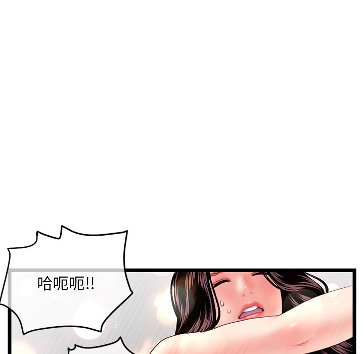 深夜网咖[h漫]韩漫全集-深夜网咖-第16章无删减无遮挡章节图片 