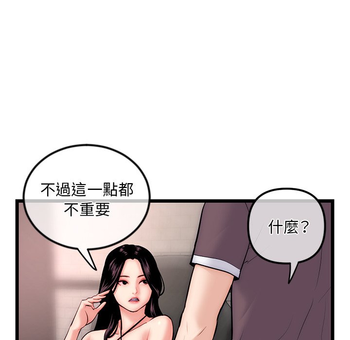 深夜网咖[h漫]韩漫全集-深夜网咖-第16章无删减无遮挡章节图片 