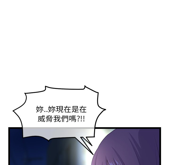 深夜网咖[h漫]韩漫全集-深夜网咖-第16章无删减无遮挡章节图片 