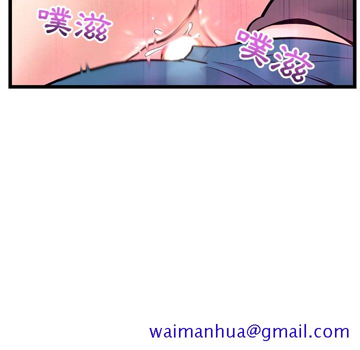 深夜网咖[h漫]韩漫全集-深夜网咖-第16章无删减无遮挡章节图片 