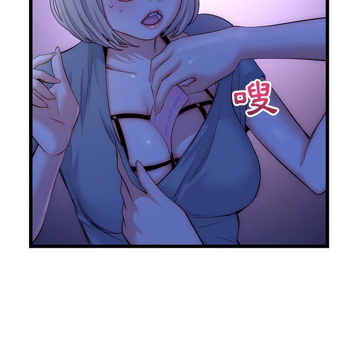 深夜网咖[h漫]韩漫全集-深夜网咖-第16章无删减无遮挡章节图片 
