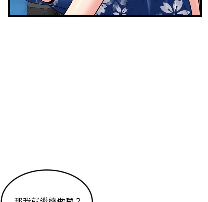 深夜网咖[h漫]韩漫全集-深夜网咖-第16章无删减无遮挡章节图片 