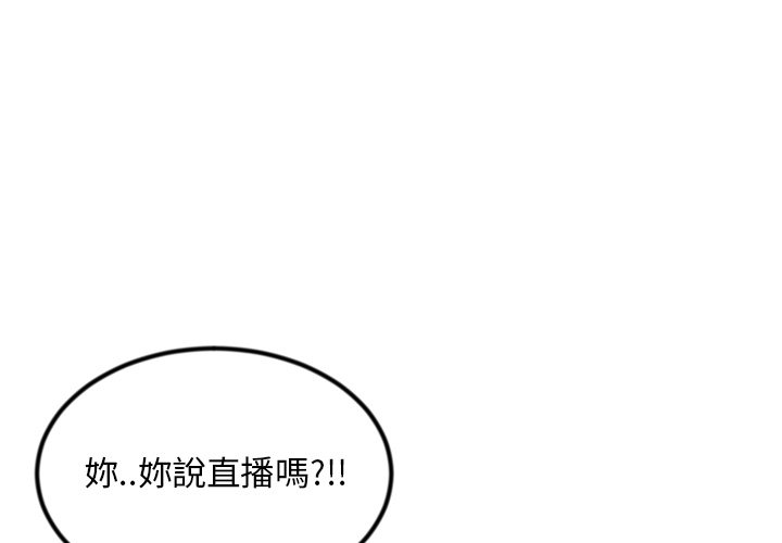 深夜网咖[h漫]韩漫全集-深夜网咖-第16章无删减无遮挡章节图片 