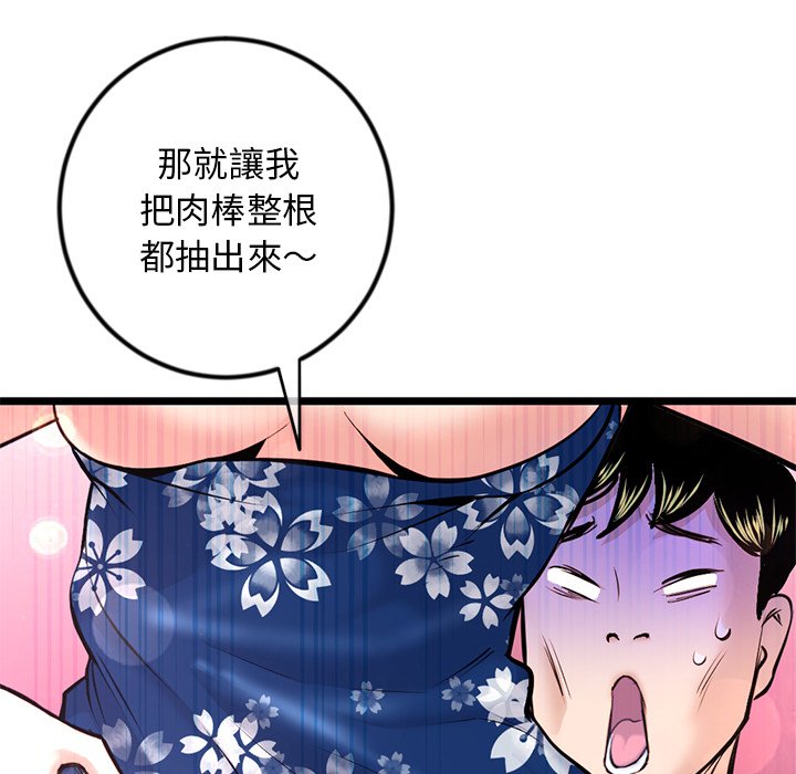 深夜网咖[h漫]韩漫全集-深夜网咖-第16章无删减无遮挡章节图片 