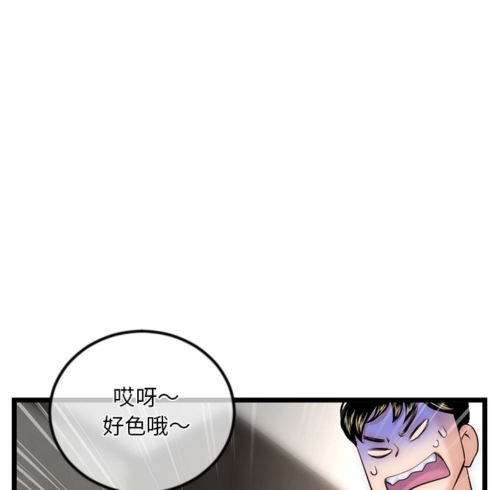 深夜网咖[h漫]韩漫全集-深夜网咖-第16章无删减无遮挡章节图片 