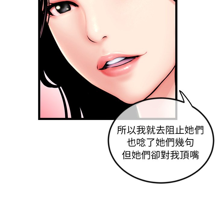 深夜网咖[h漫]韩漫全集-深夜网咖-第16章无删减无遮挡章节图片 