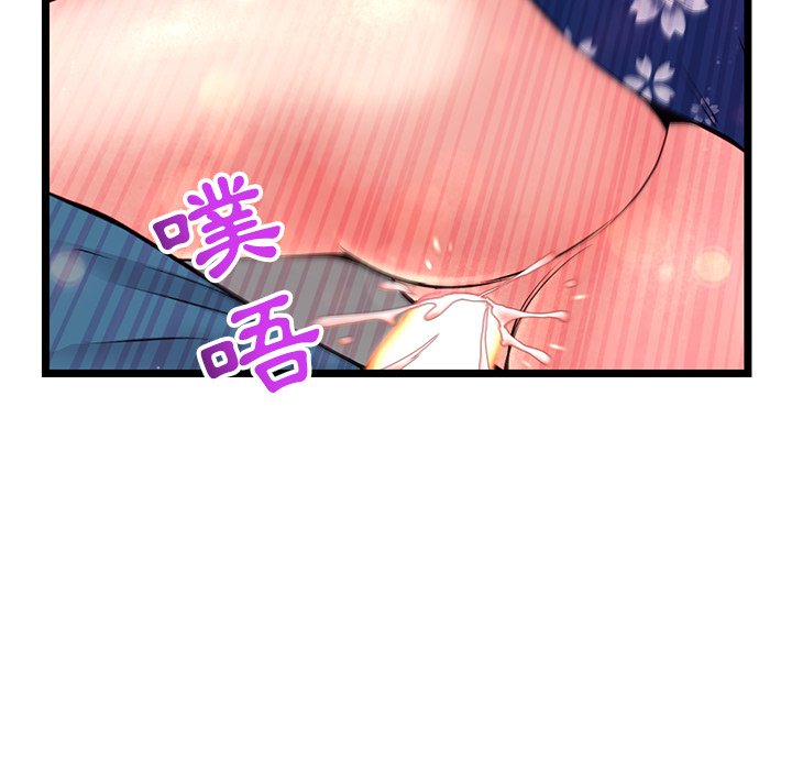 深夜网咖[h漫]韩漫全集-深夜网咖-第16章无删减无遮挡章节图片 