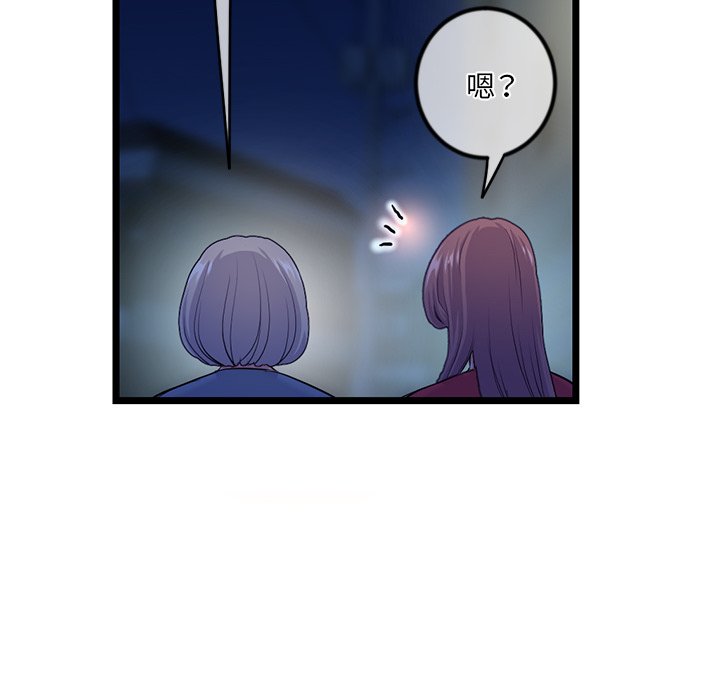 深夜网咖[h漫]韩漫全集-深夜网咖-第16章无删减无遮挡章节图片 