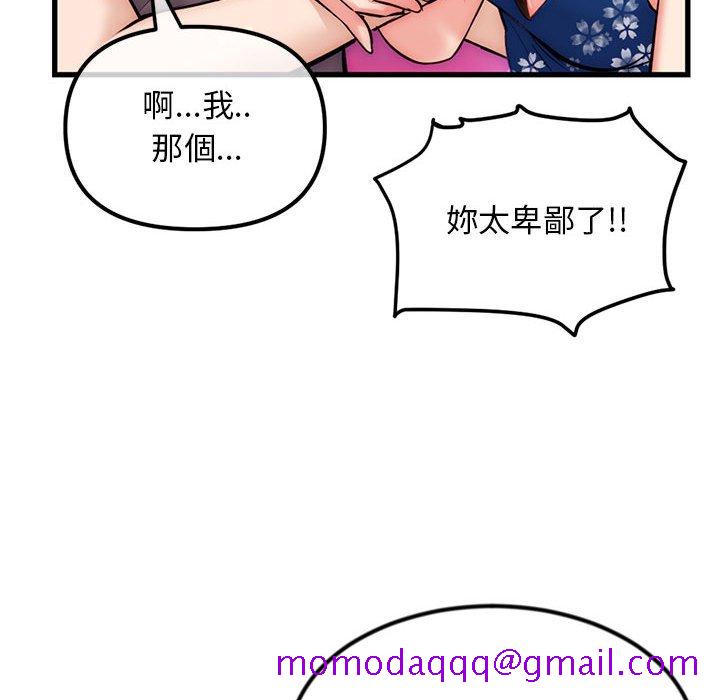 深夜网咖[h漫]韩漫全集-深夜网咖-第17章无删减无遮挡章节图片 