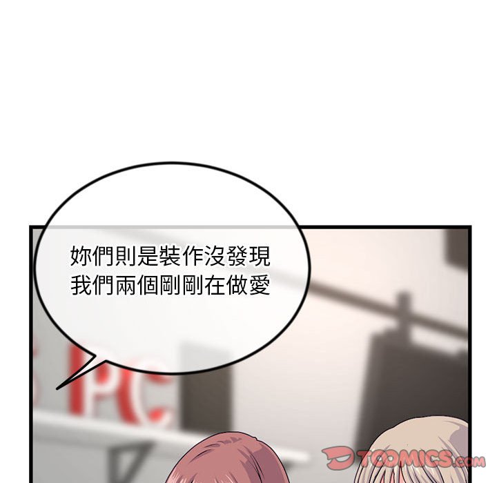 深夜网咖[h漫]韩漫全集-深夜网咖-第17章无删减无遮挡章节图片 