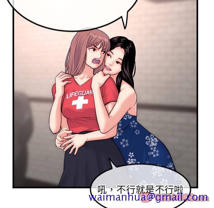 深夜网咖[h漫]韩漫全集-深夜网咖-第17章无删减无遮挡章节图片 