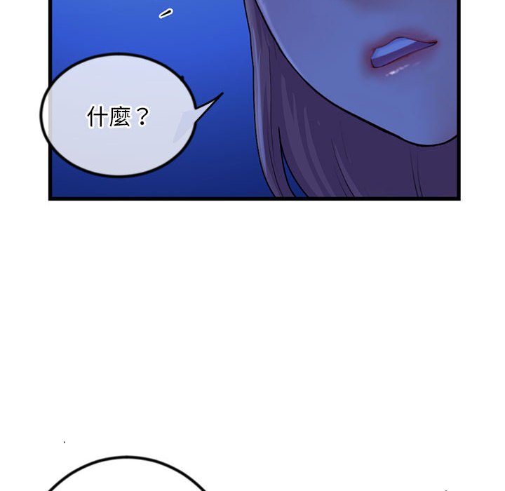 深夜网咖[h漫]韩漫全集-深夜网咖-第17章无删减无遮挡章节图片 