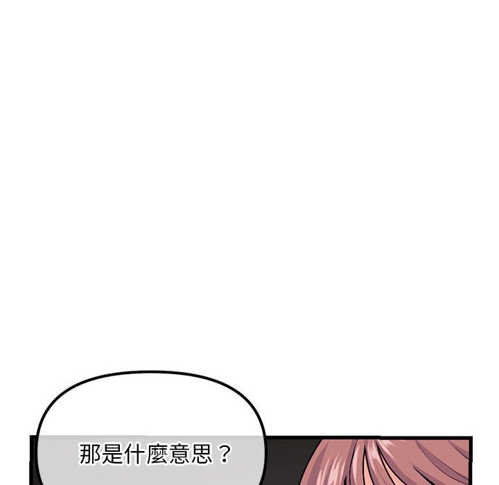 深夜网咖[h漫]韩漫全集-深夜网咖-第17章无删减无遮挡章节图片 