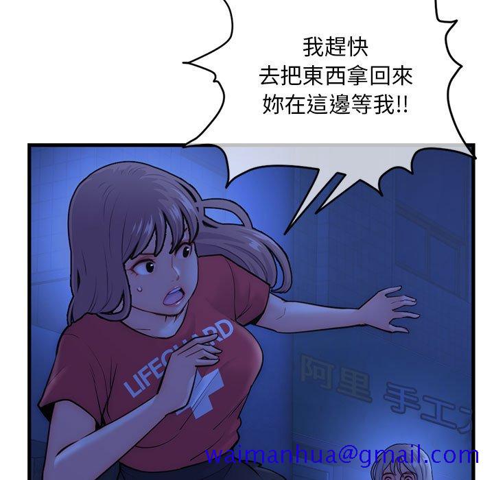 深夜网咖[h漫]韩漫全集-深夜网咖-第17章无删减无遮挡章节图片 