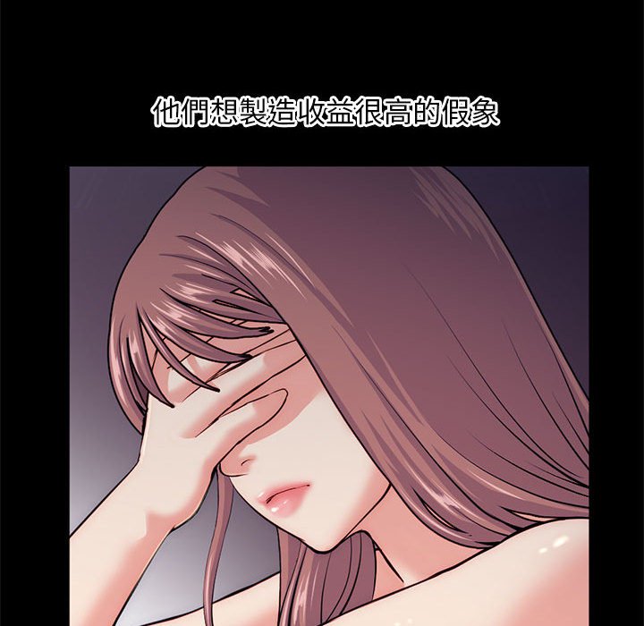 深夜网咖[h漫]韩漫全集-深夜网咖-第18章无删减无遮挡章节图片 