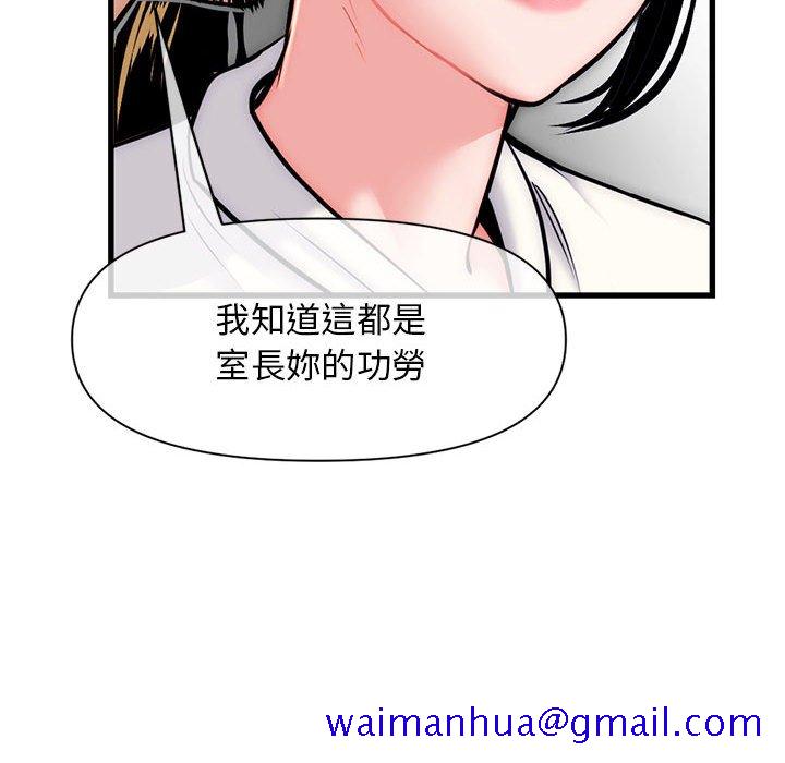 深夜网咖[h漫]韩漫全集-深夜网咖-第18章无删减无遮挡章节图片 