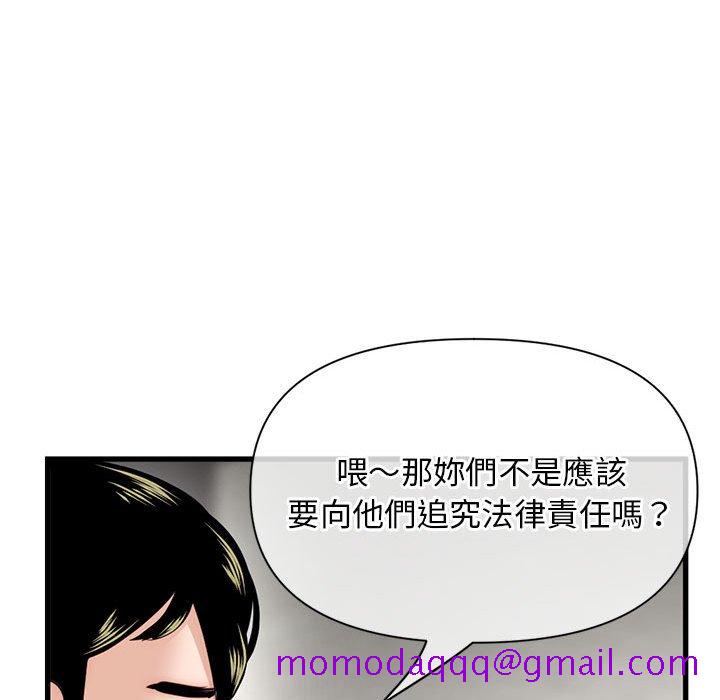 深夜网咖[h漫]韩漫全集-深夜网咖-第18章无删减无遮挡章节图片 