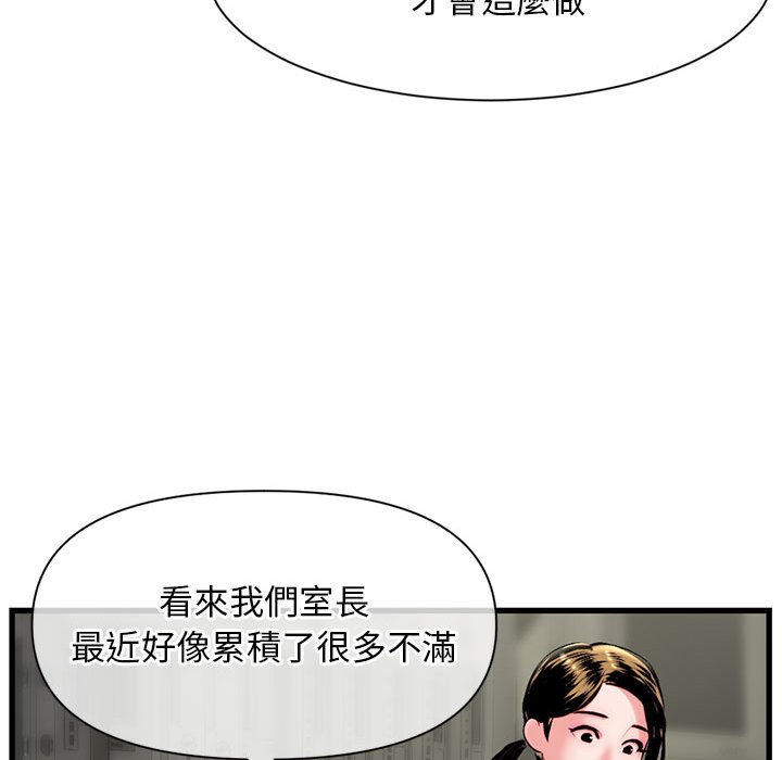 深夜网咖[h漫]韩漫全集-深夜网咖-第18章无删减无遮挡章节图片 