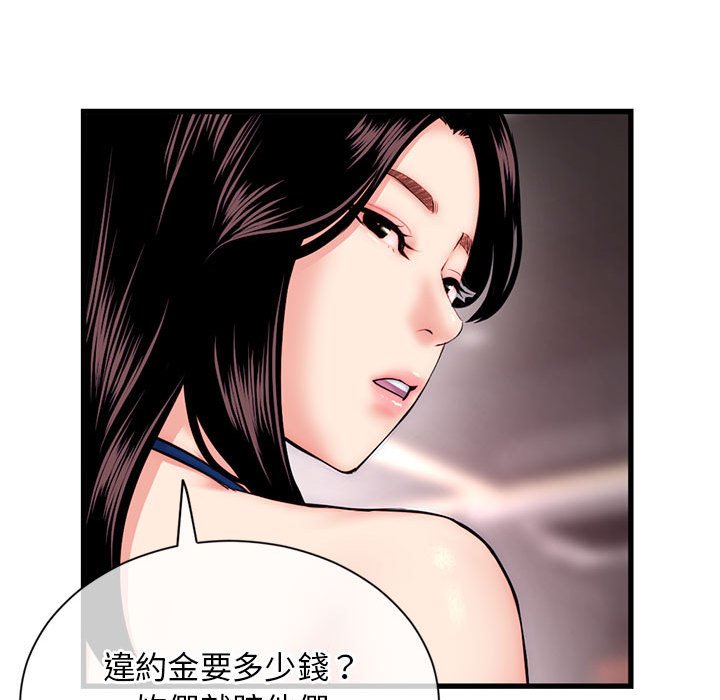 深夜网咖[h漫]韩漫全集-深夜网咖-第18章无删减无遮挡章节图片 