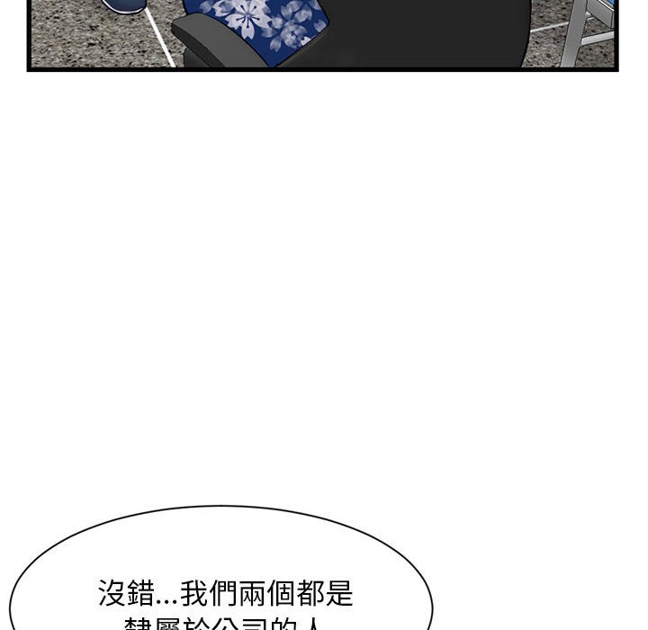 深夜网咖[h漫]韩漫全集-深夜网咖-第18章无删减无遮挡章节图片 