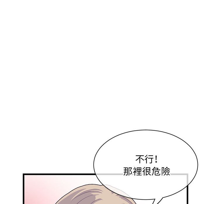 深夜网咖[h漫]韩漫全集-深夜网咖-第18章无删减无遮挡章节图片 