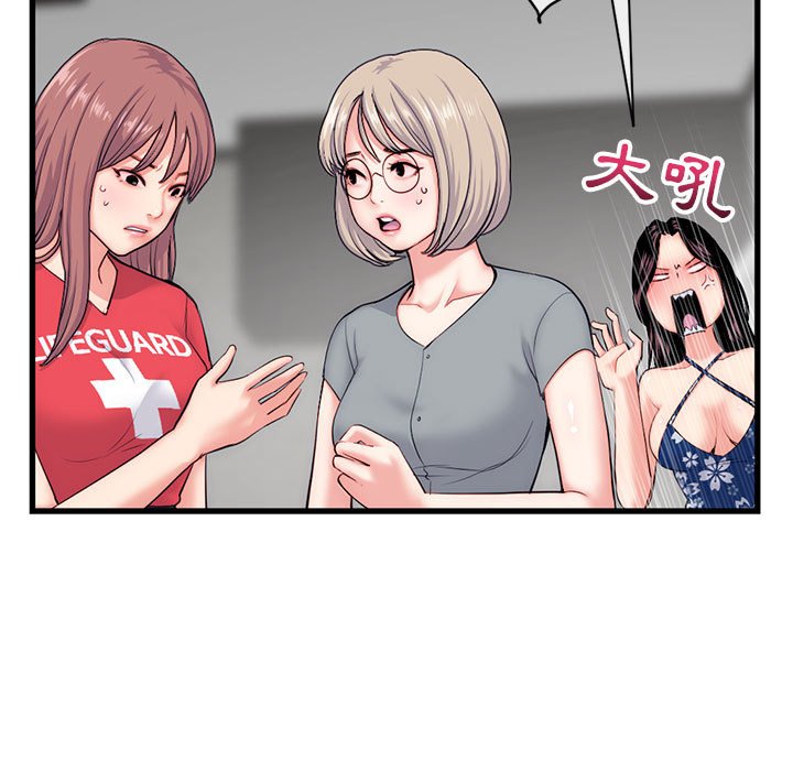 深夜网咖[h漫]韩漫全集-深夜网咖-第18章无删减无遮挡章节图片 