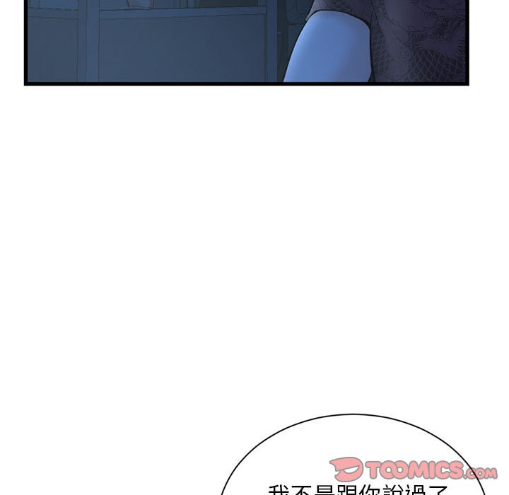 深夜网咖[h漫]韩漫全集-深夜网咖-第18章无删减无遮挡章节图片 