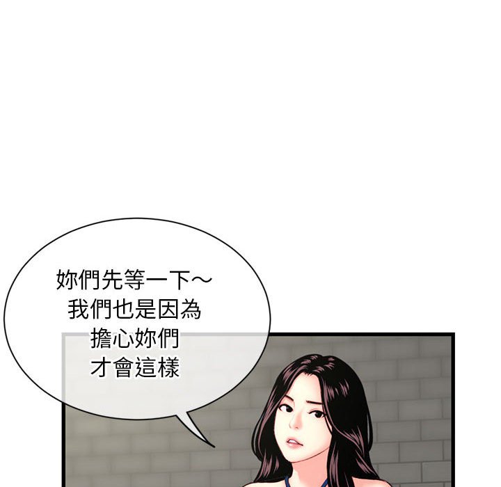 深夜网咖[h漫]韩漫全集-深夜网咖-第18章无删减无遮挡章节图片 