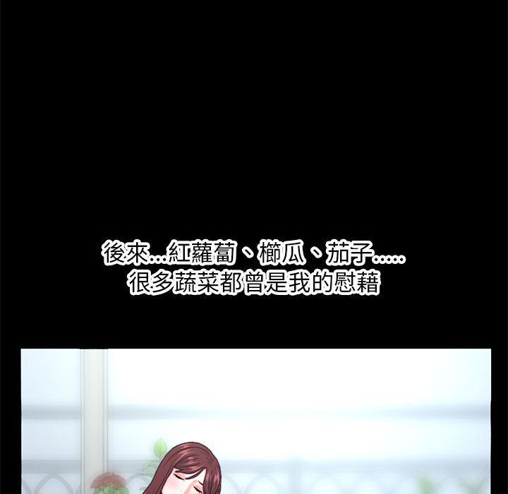 深夜网咖[h漫]韩漫全集-深夜网咖-第21章无删减无遮挡章节图片 