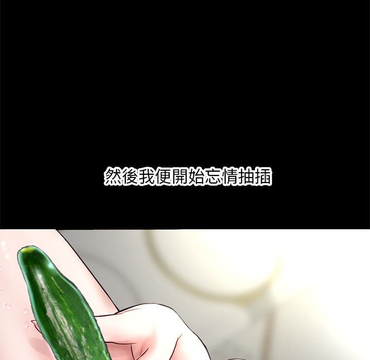 深夜网咖[h漫]韩漫全集-深夜网咖-第21章无删减无遮挡章节图片 