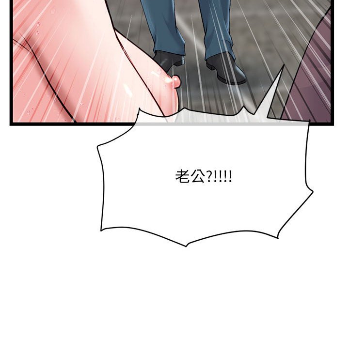 深夜网咖[h漫]韩漫全集-深夜网咖-第21章无删减无遮挡章节图片 