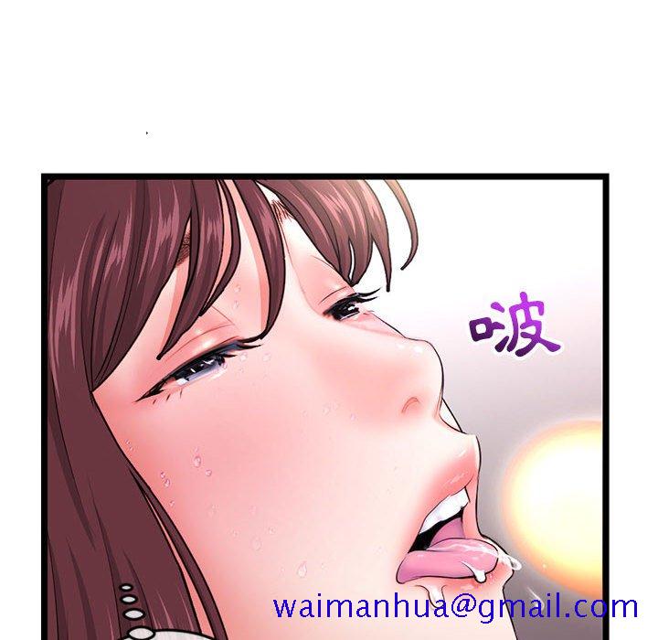深夜网咖[h漫]韩漫全集-深夜网咖-第21章无删减无遮挡章节图片 