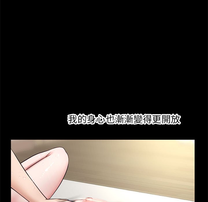 深夜网咖[h漫]韩漫全集-深夜网咖-第21章无删减无遮挡章节图片 