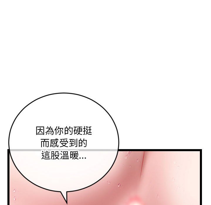 深夜网咖[h漫]韩漫全集-深夜网咖-第21章无删减无遮挡章节图片 