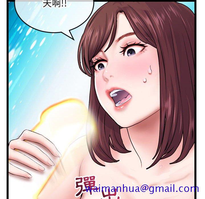 深夜网咖[h漫]韩漫全集-深夜网咖-第21章无删减无遮挡章节图片 