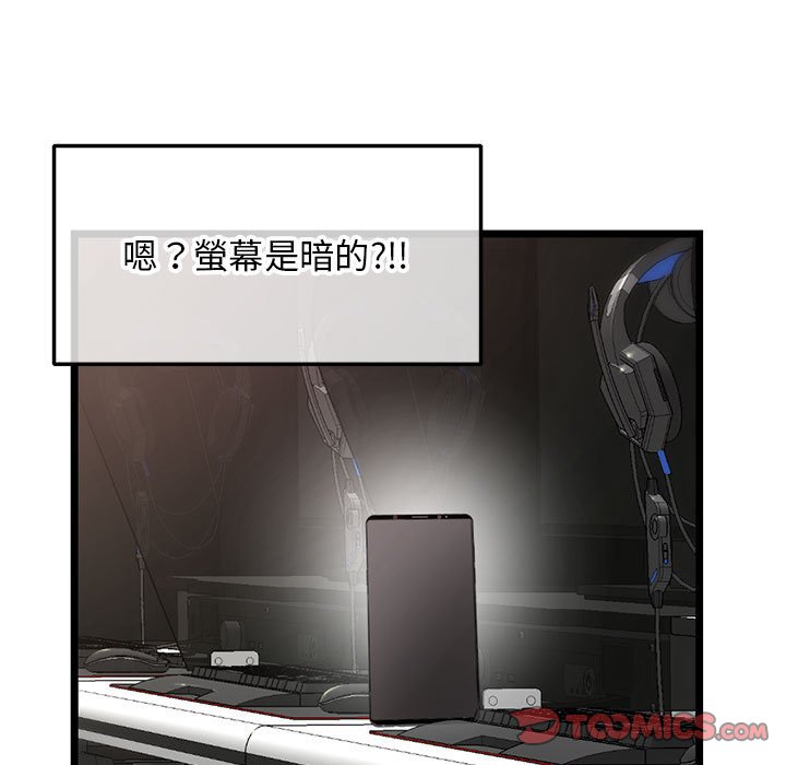 深夜网咖[h漫]韩漫全集-深夜网咖-第21章无删减无遮挡章节图片 