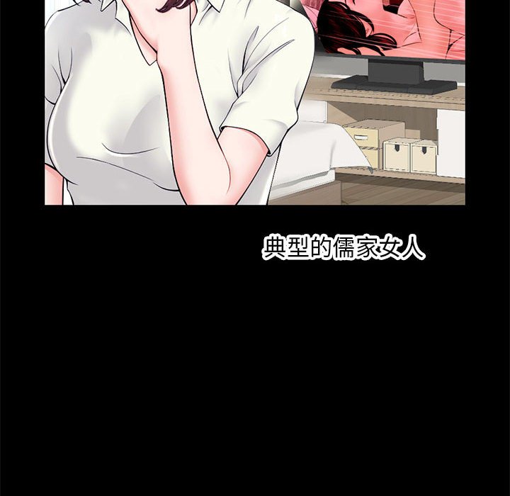深夜网咖[h漫]韩漫全集-深夜网咖-第21章无删减无遮挡章节图片 