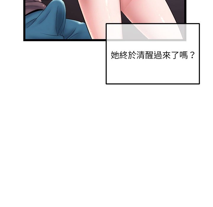 深夜网咖[h漫]韩漫全集-深夜网咖-第21章无删减无遮挡章节图片 