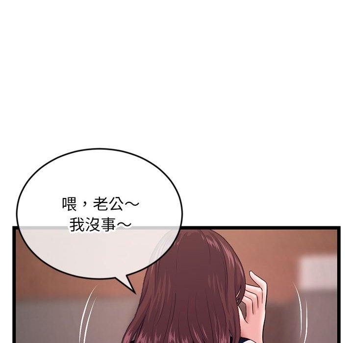深夜网咖[h漫]韩漫全集-深夜网咖-第21章无删减无遮挡章节图片 